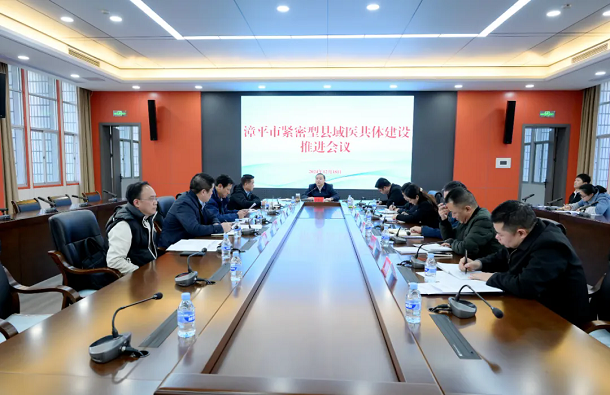 贝博体育
紧密型县域医共体建设推进会议召开1.webp.png